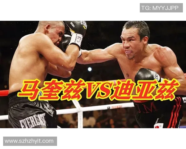 马奎兹与迪亚兹巅峰对决拳坛传奇再续精彩篇章